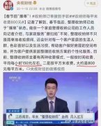 热门职业整理收纳师认证概要说明